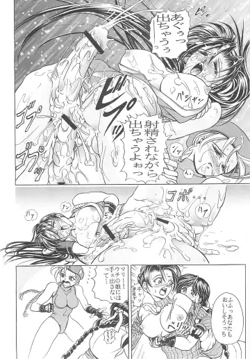 [Kawaraya A-ta] Hana - Maki no Ichi Kai Fhentai - Page 33