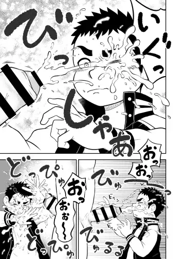 Yakyuubu Manager Yuujin Ch. 8 Fhentai - Page 12