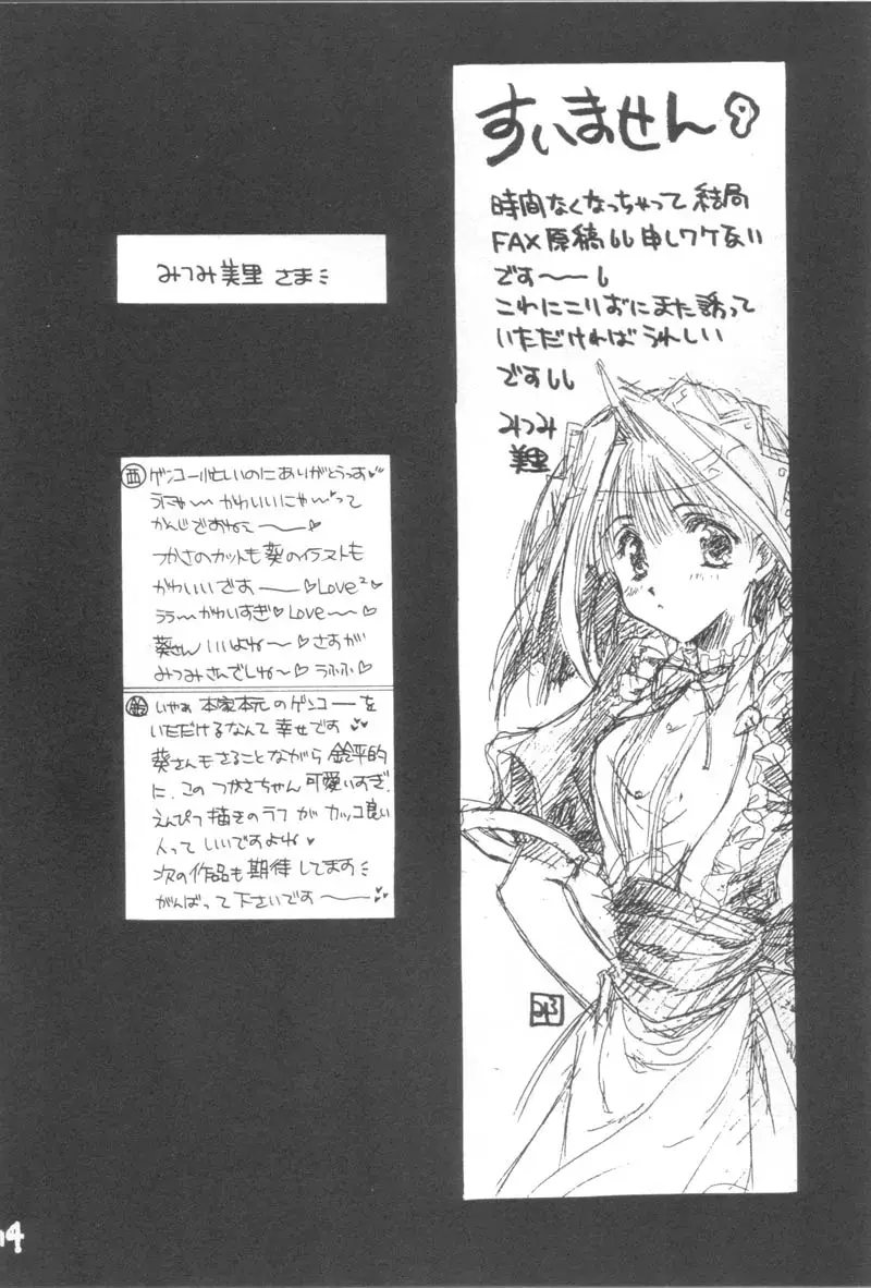 [Nishimata Aoi - Suzuhira Hiro] LOVE YOU ONLY Fhentai - Page 13