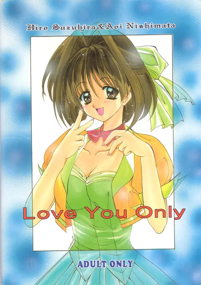 [Nishimata Aoi - Suzuhira Hiro] LOVE YOU ONLY Fhentai - Page 26