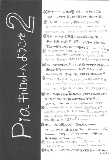 [Nishimata Aoi - Suzuhira Hiro] LOVE YOU ONLY Fhentai - Page 4