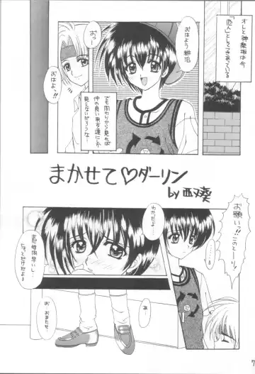 [Nishimata Aoi - Suzuhira Hiro] LOVE YOU ONLY Fhentai - Page 6