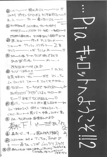 [Nishimata Aoi - Suzuhira Hiro] LOVE YOU ONLY Fhentai - Page 21