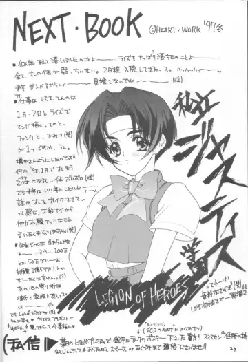 [Nishimata Aoi - Suzuhira Hiro] LOVE YOU ONLY Fhentai - Page 23