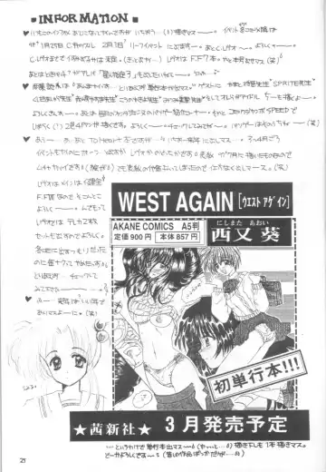 [Nishimata Aoi - Suzuhira Hiro] LOVE YOU ONLY Fhentai - Page 24