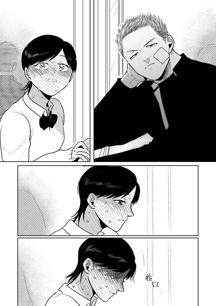 [Yumeno] Imouto no Kawari wa Mou Yameru | 不用代替你妹妹被我操了 (decensored) Fhentai - Page 5