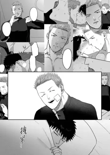 [Yumeno] Imouto no Kawari wa Mou Yameru | 不用代替你妹妹被我操了 (decensored) Fhentai - Page 33