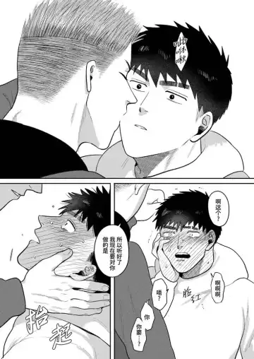 [Yumeno] Imouto no Kawari wa Mou Yameru | 不用代替你妹妹被我操了 (decensored) Fhentai - Page 43