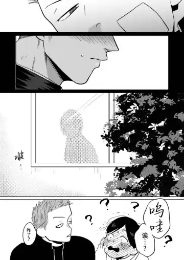 [Yumeno] Imouto no Kawari wa Mou Yameru | 不用代替你妹妹被我操了 (decensored) Fhentai - Page 6