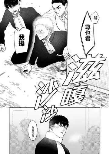 [Yumeno] Imouto no Kawari wa Mou Yameru | 不用代替你妹妹被我操了 (decensored) Fhentai - Page 76