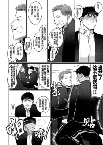 [Yumeno] Imouto no Kawari wa Mou Yameru | 不用代替你妹妹被我操了 (decensored) Fhentai - Page 96