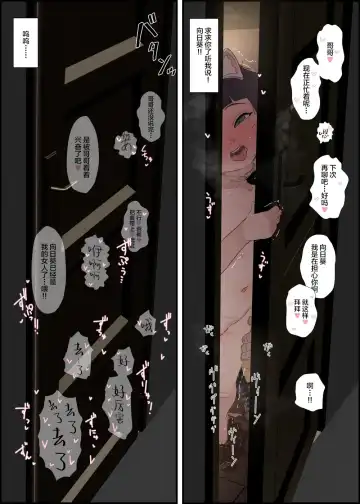 [Saishow] Himawari-chan no Zatsu na Color Manga 5P&Hobo Botsu no Color Illust Fhentai - Page 5