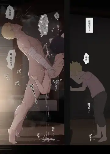 [Saishow] Himawari-chan no Zatsu na Color Manga 5P&Hobo Botsu no Color Illust Fhentai - Page 6