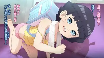 [Saishow] Himawari-chan no Zatsu na Color Manga 5P&Hobo Botsu no Color Illust Fhentai - Page 7