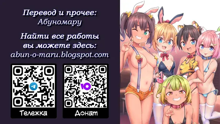 [Kanabun] Papakko Club (decensored) Fhentai - Page 20