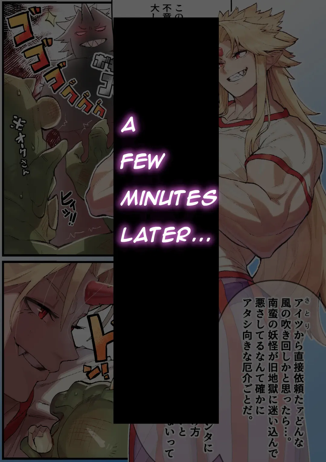 [Kugara] Yuugi Nee-san to Orc ga Kunzu Hoguretsu 2 | Yuugi Locked In A Grapple With An Orc 2 Fhentai - Page 31