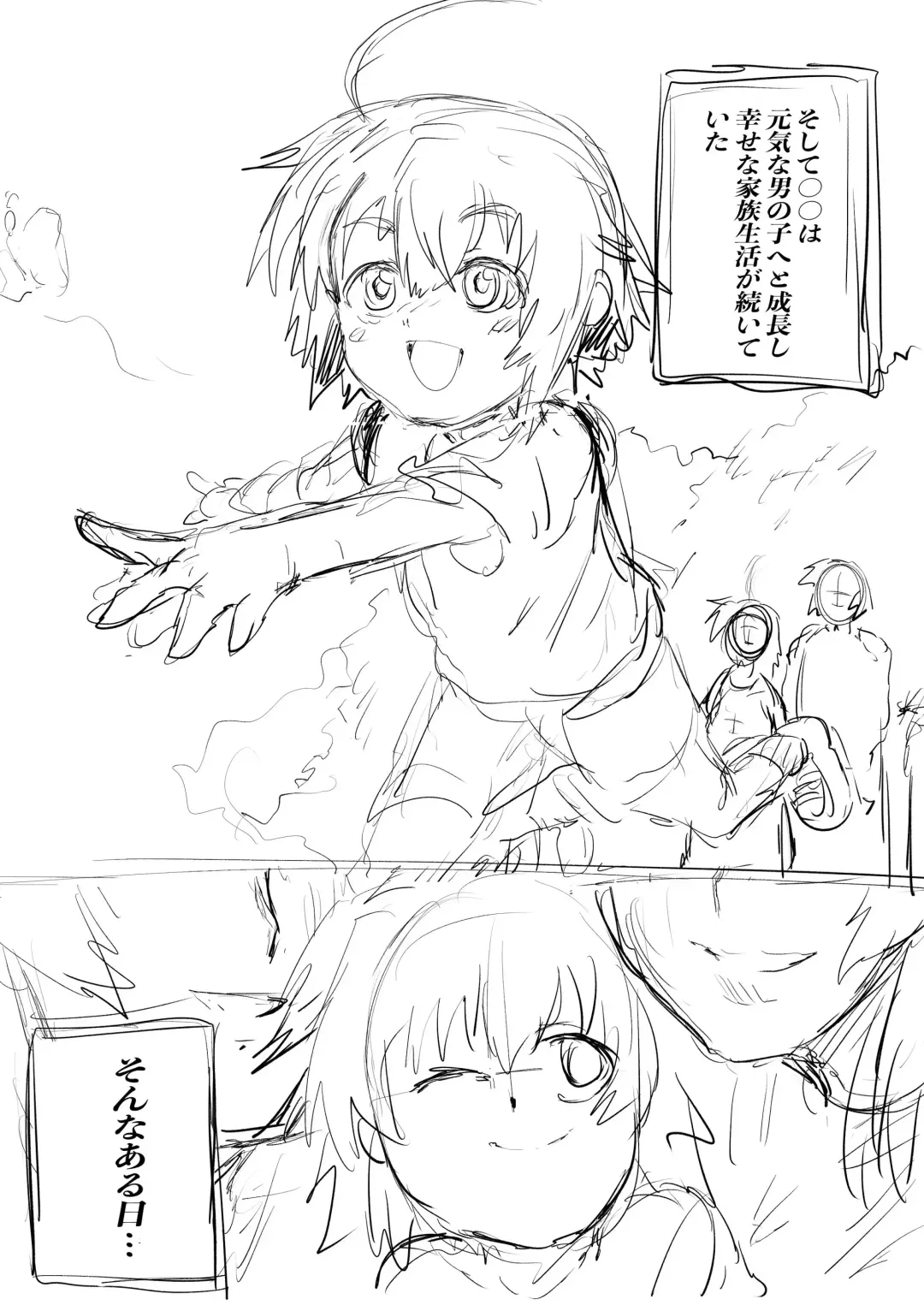 Abnormalize Fhentai - Page 3