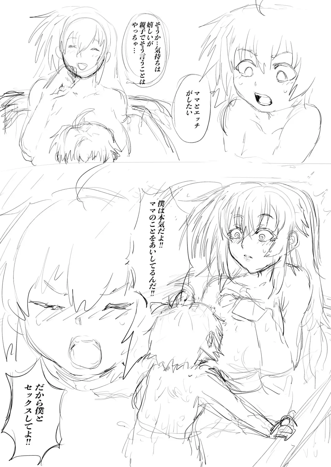 Abnormalize Fhentai - Page 6