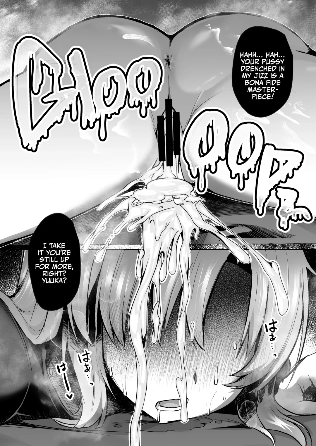 [Abi] Bousou shita Sensei ni Oshitao Sarete SEX Suru Hon | Cooling Off Sensei's Unbridled Lust with Sex! Fhentai - Page 24