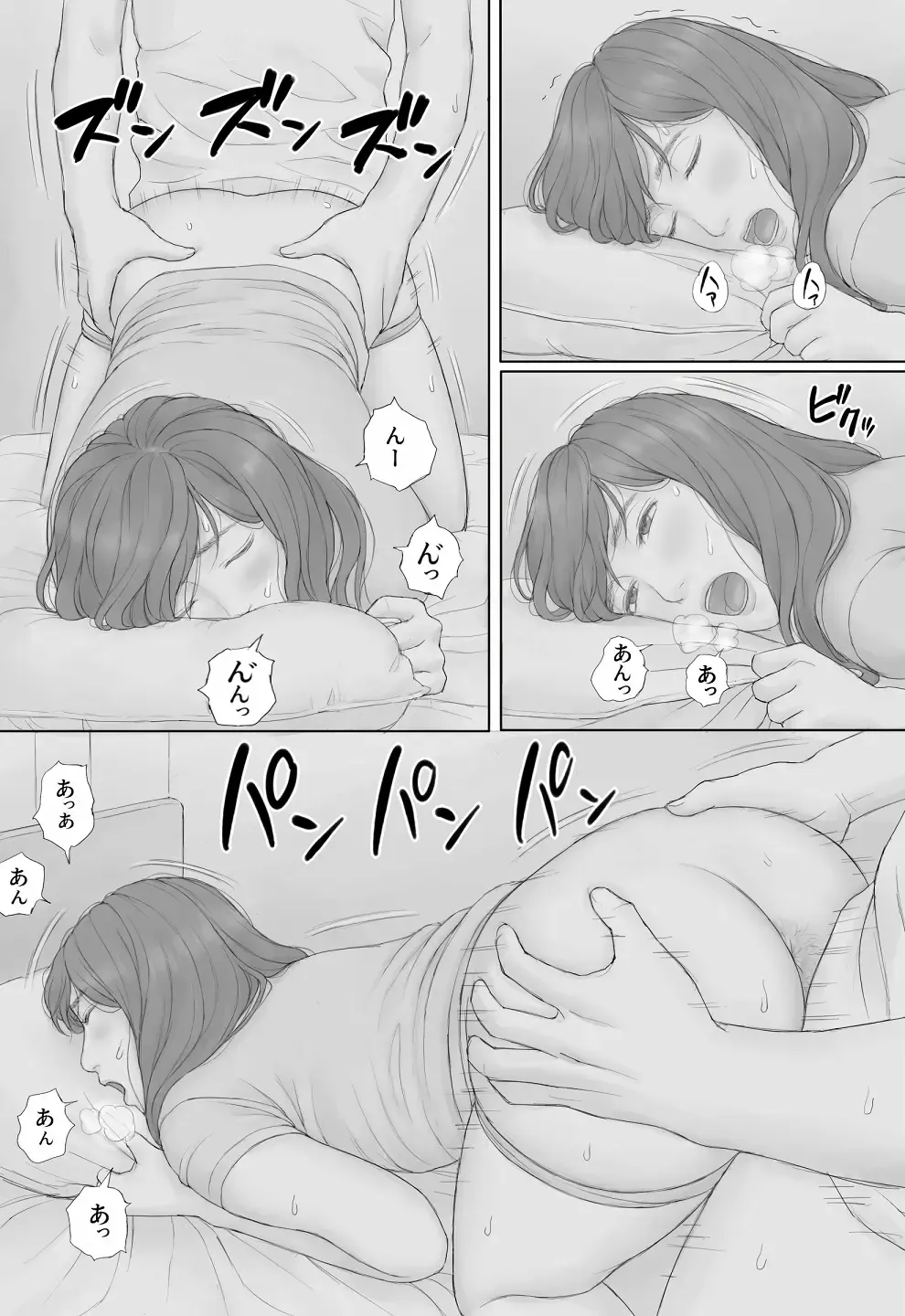 Doukyo Seikatsu Zenpen Fhentai - Page 70