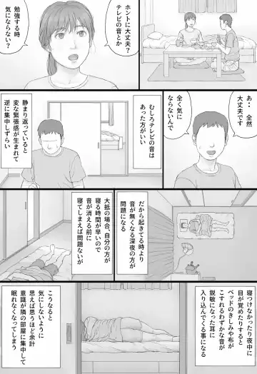 Doukyo Seikatsu Zenpen Fhentai - Page 25