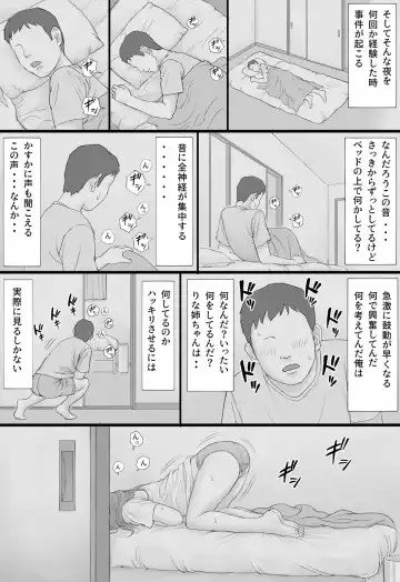 Doukyo Seikatsu Zenpen Fhentai - Page 26