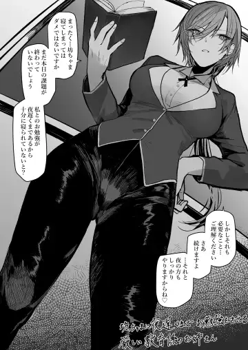 [Okyou] Kyoiku Kakari No Oneesan Fhentai - Page 2