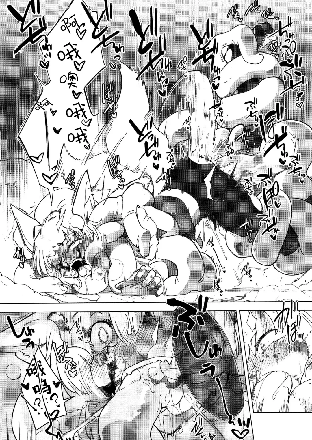 [Sakifox] Wolf in sheep's clothing in Tentacles Fhentai - Page 43