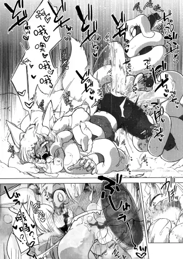 [Sakifox] Wolf in sheep's clothing in Tentacles Fhentai - Page 43
