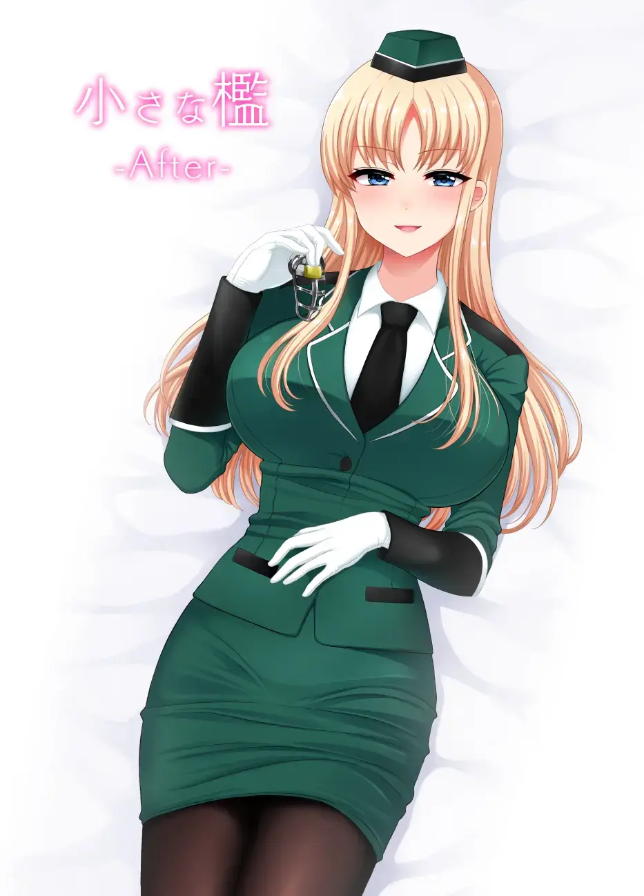 [Piririnegi] [Piririnegi] Fhentai - Page 8