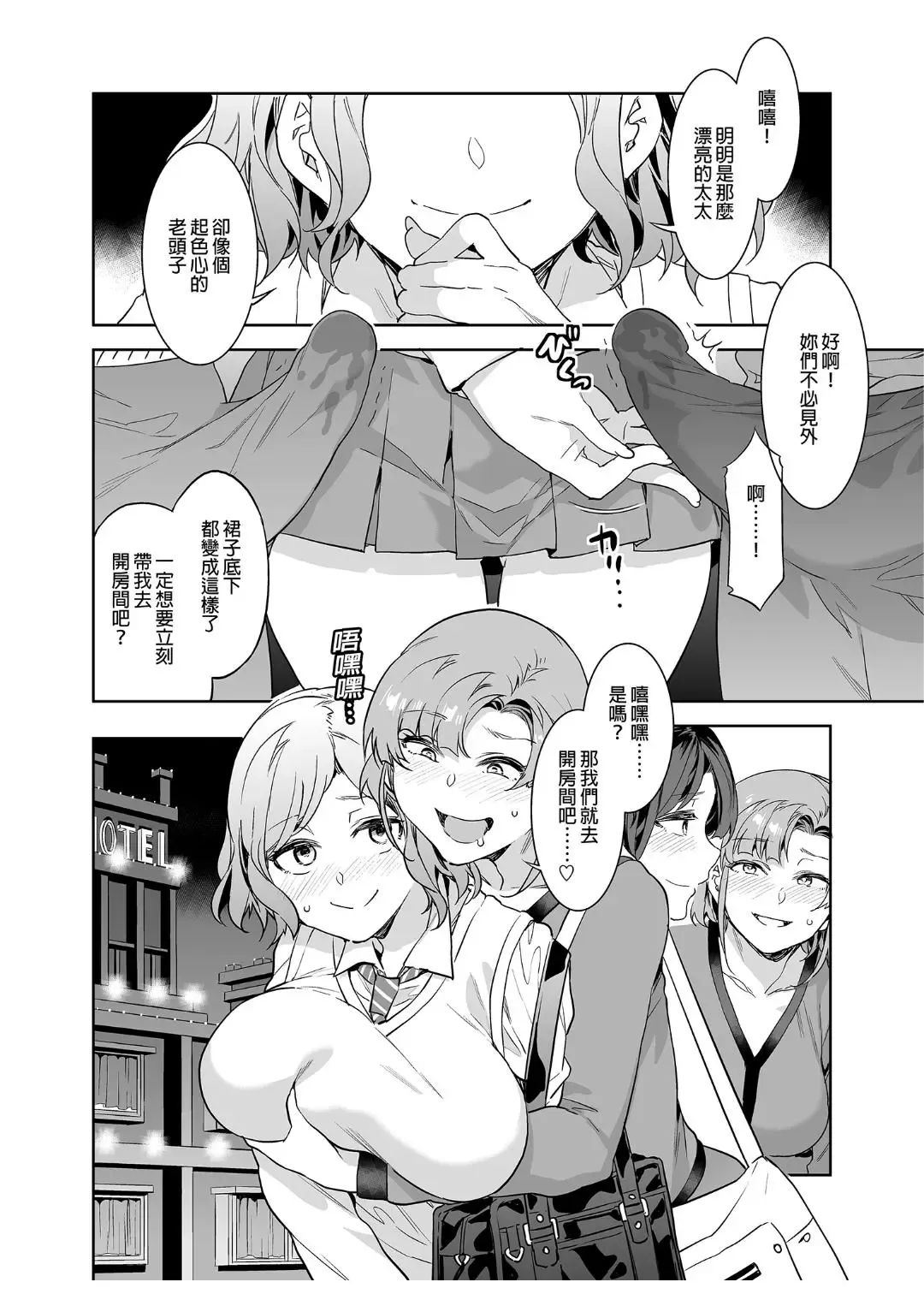 [Mizuryu Kei] Futanari Shufu no Onaho | [ありすの宝箱 (水龍敬)] ふたなり主婦のオナホ Fhentai - Page 10