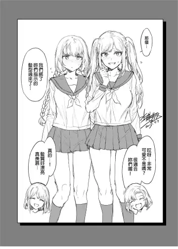 [Mizuryu Kei] Futanari Shufu no Onaho | [ありすの宝箱 (水龍敬)] ふたなり主婦のオナホ Fhentai - Page 39