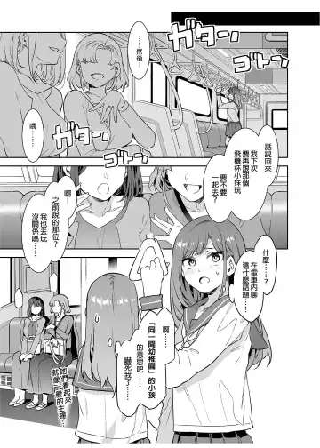 [Mizuryu Kei] Futanari Shufu no Onaho | [ありすの宝箱 (水龍敬)] ふたなり主婦のオナホ Fhentai - Page 5