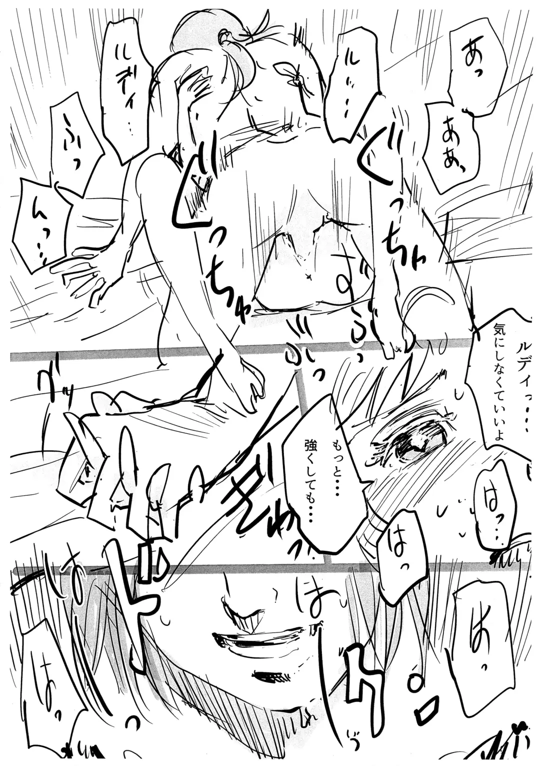 [Sawa] Shinkon Seikatsu demo Honki Dasu! Fhentai - Page 11