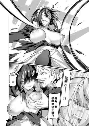 [Haiba Nemumi] ハーレム王の異世界プレス漫遊記 ～最強無双のおじさんはあらゆる種族を嫁にする～ 1 Fhentai - Page 18