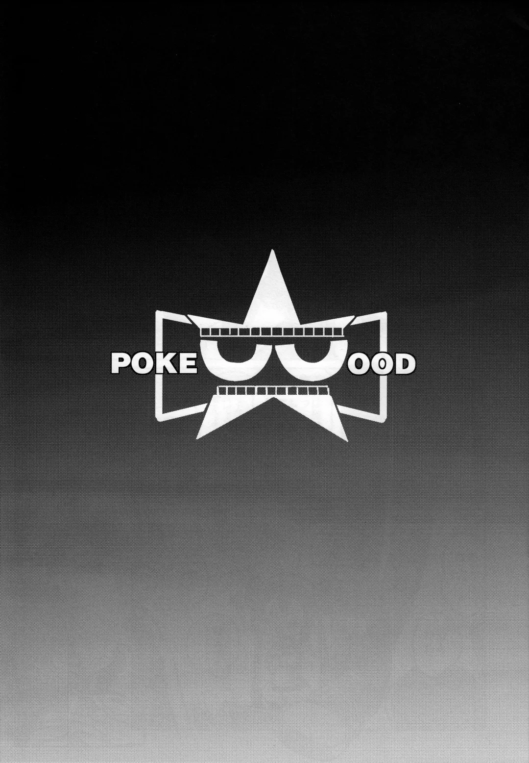 [Ningen] Mix Au Lait Fhentai - Page 17