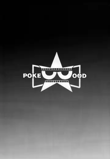 [Ningen] Mix Au Lait Fhentai - Page 17