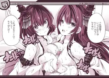 [Maki] Rojiura Chinjufu no Paizuri Collection Fhentai - Page 5