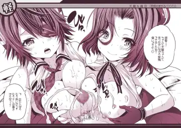 [Maki] Rojiura Chinjufu no Paizuri Collection Fhentai - Page 12