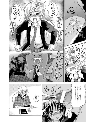 [Asa Mitz] Scrambled Egg Fhentai - Page 18