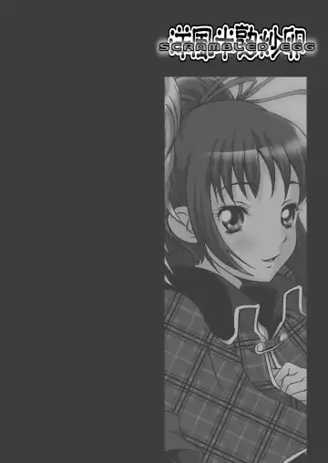 [Asa Mitz] Scrambled Egg Fhentai - Page 4