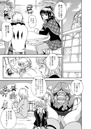 [Asa Mitz] Scrambled Egg Fhentai - Page 7