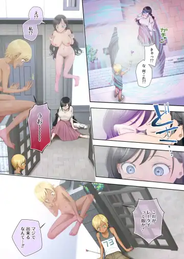 [Joushi] Watashi swap Ore ~Kinjo no Sukebena Itazura-kko to Karada o Irekaerareta Watashi~ Fhentai - Page 2