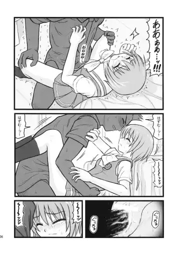 [Nabeshima Mike] Ryoujoku Kashimashi Hazumu Curry Fhentai - Page 5