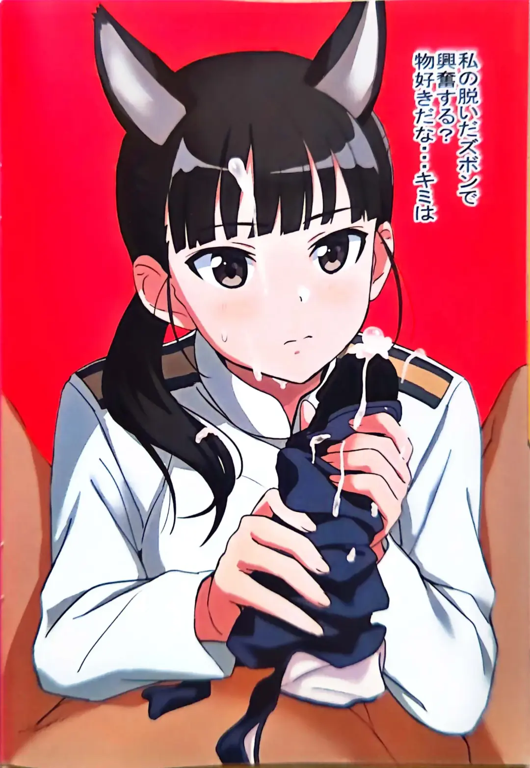 [Tobiume Sayu] SZKB  StPan Zubon Koki-bu 501 Fhentai - Page 13