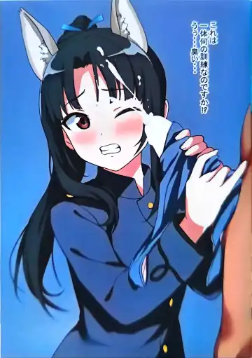 [Tobiume Sayu] SZKB  StPan Zubon Koki-bu 501 Fhentai - Page 4