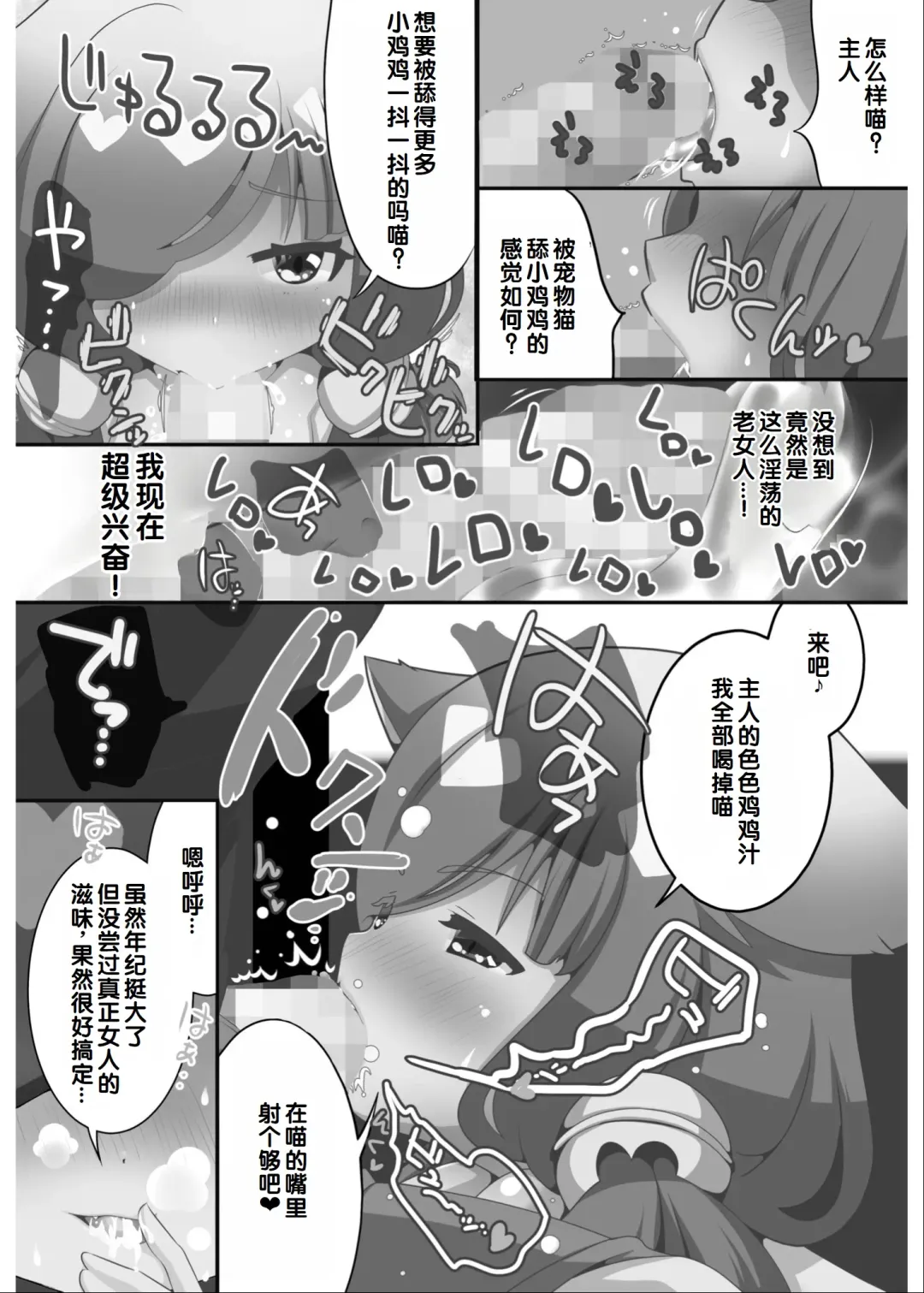 Irodori Midori ~Eien ni Iroasenu Furou no Otome~ 2 Fhentai - Page 107