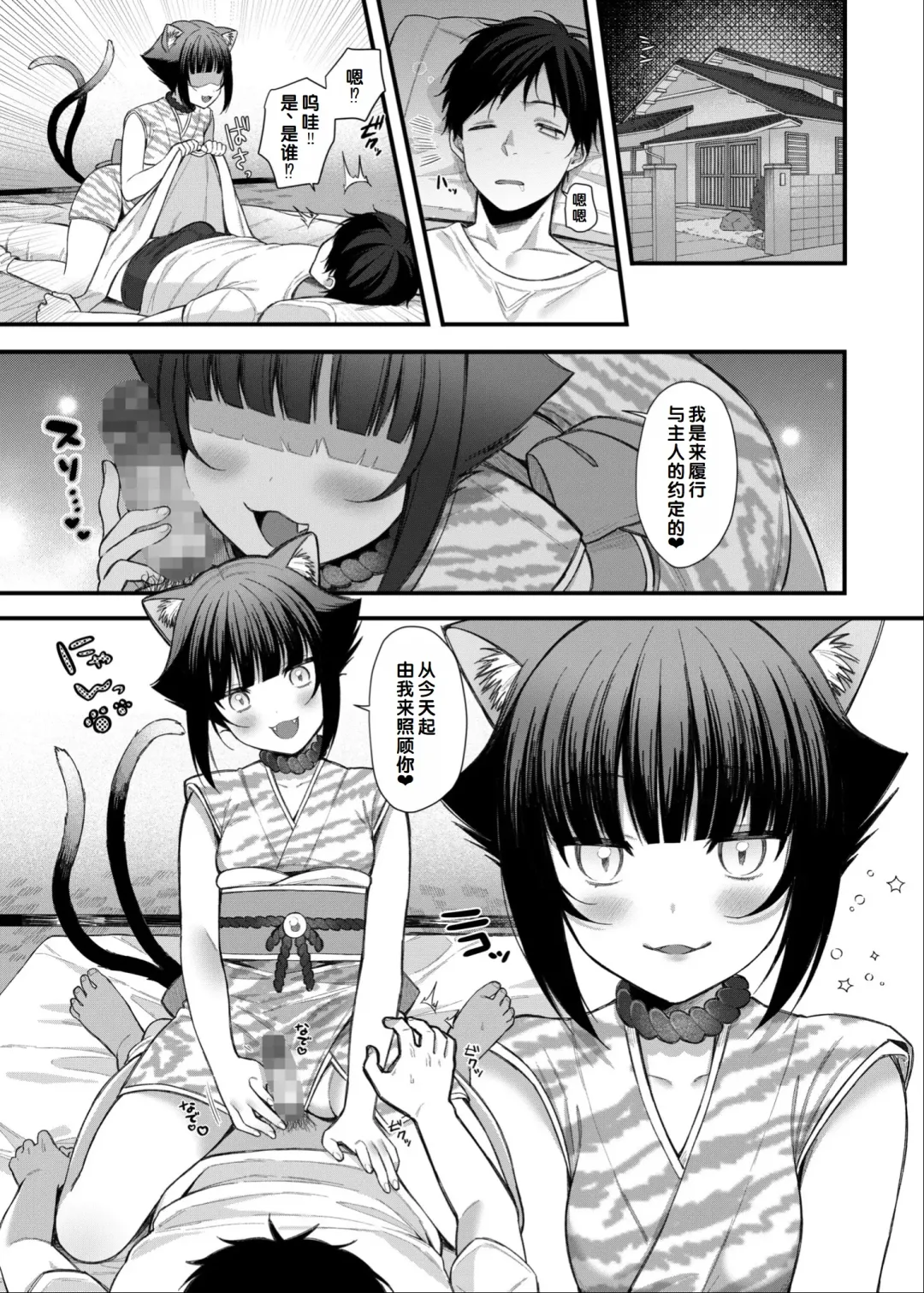 Irodori Midori ~Eien ni Iroasenu Furou no Otome~ 2 Fhentai - Page 135