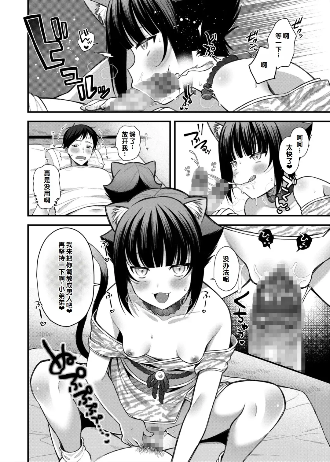 Irodori Midori ~Eien ni Iroasenu Furou no Otome~ 2 Fhentai - Page 138