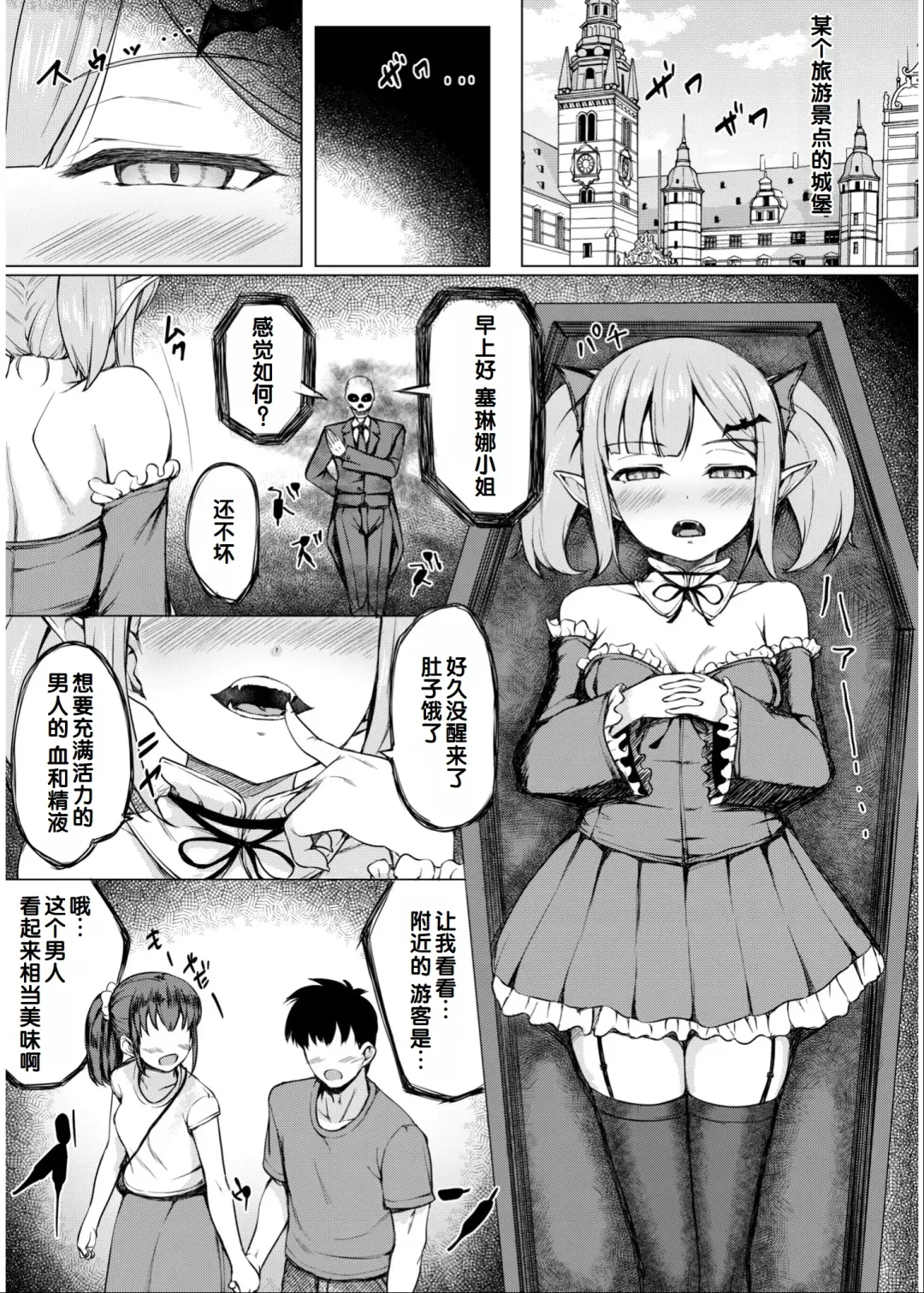 Irodori Midori ~Eien ni Iroasenu Furou no Otome~ 2 Fhentai - Page 165